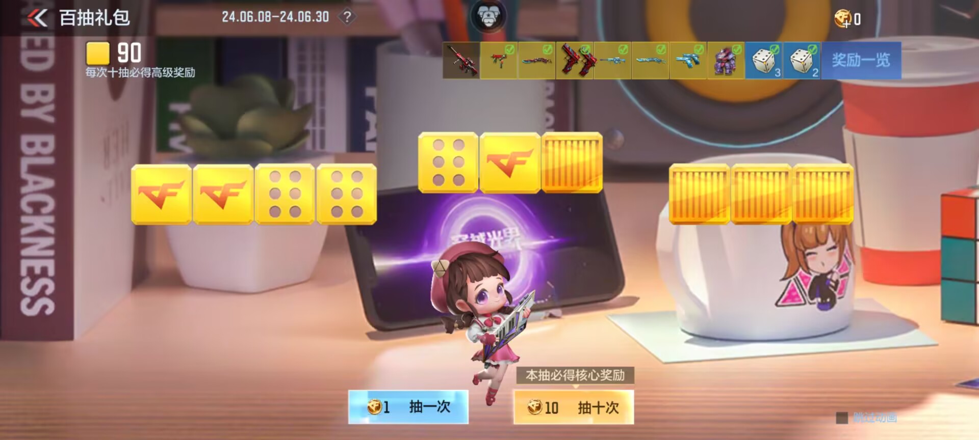 【穿越周刊】【第二十一期】活动合集“过载纪元”赏金令冲级限时游戏攻略_手游下载 第4张 【穿越周刊】【第二十一期】活动合集“过载纪元”赏金令冲级限时游戏攻略_手游下载 第4张
