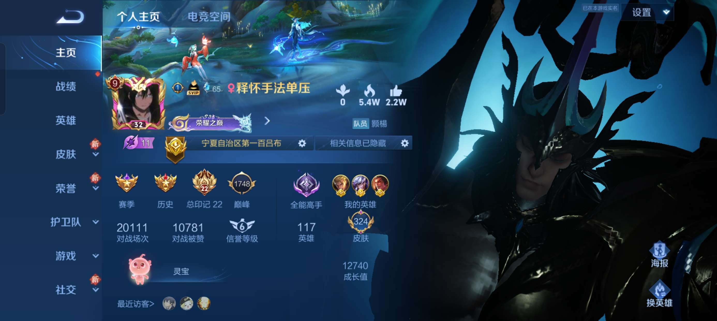 周一侥幸拿标游戏攻略_手游下载 第2张 周一侥幸拿标游戏攻略_手游下载 第2张