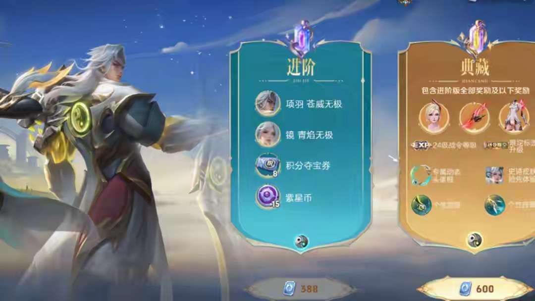 【资讯】S36赛季免费皮肤拿到手软,赛季皮肤质量高,回忆系统免费游戏攻略_手游下载 第3张 【资讯】S36赛季免费皮肤拿到手软,赛季皮肤质量高,回忆系统免费游戏攻略_手游下载 第3张