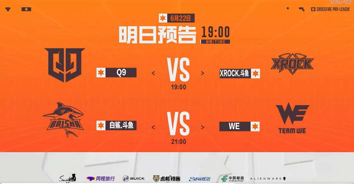 【资讯XROCK J1E与Q9 Koi对位自由人WE能否复仇BS游戏攻略_手游下载 第1张 【资讯XROCK J1E与Q9 Koi对位自由人WE能否复仇BS游戏攻略_手游下载 第1张