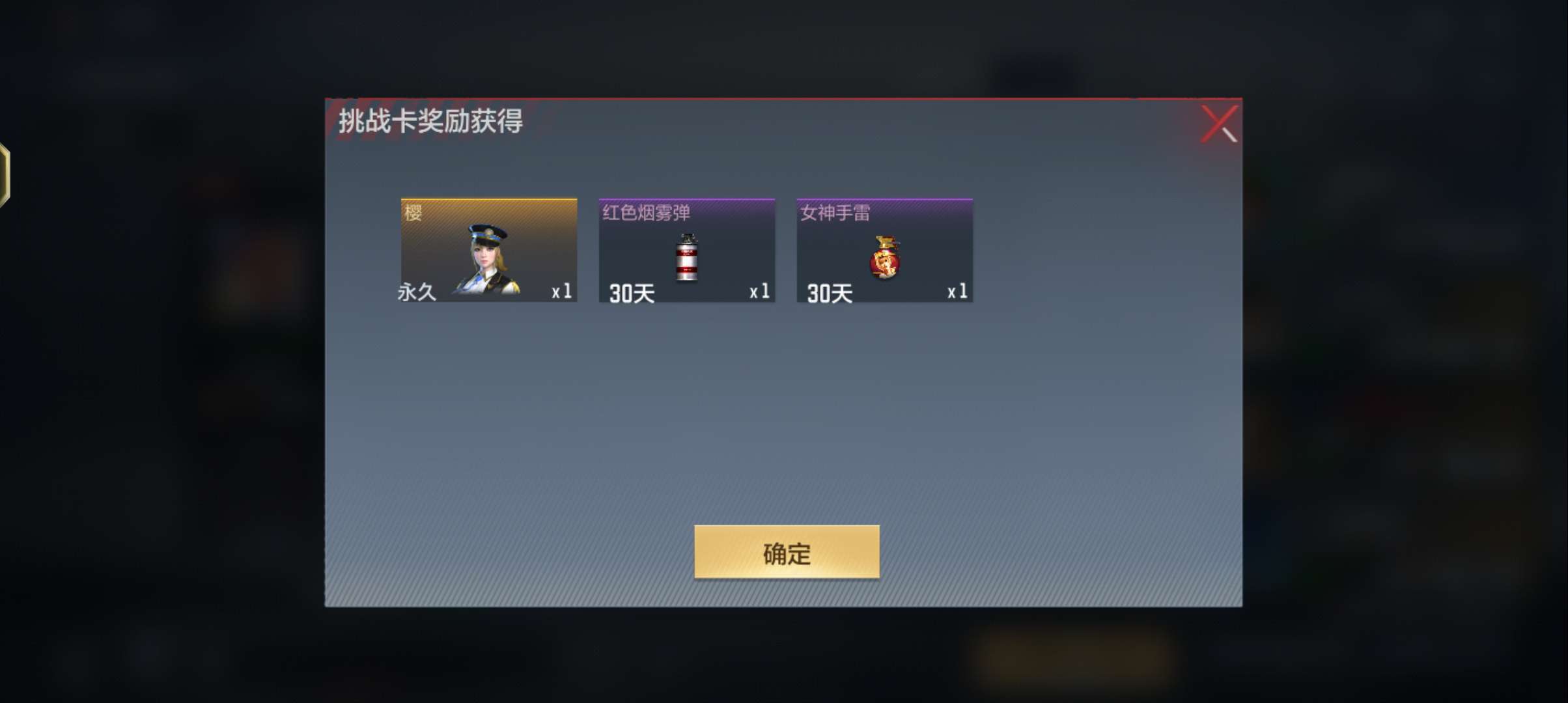 【闲聊】急整个人都不好了。游戏攻略_手游下载  第2张
