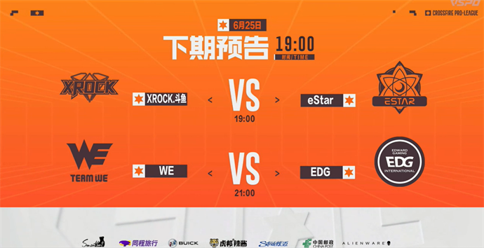 【资讯】成都AG连下两城战胜KZ、EP直落两局击败LGD游戏攻略_手游下载 第8张 【资讯】成都AG连下两城战胜KZ、EP直落两局击败LGD游戏攻略_手游下载 第8张
