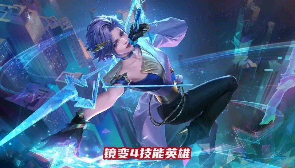 【王者女神周刊】6.27赛季更新!英雄调整预览,4射手3打野改版游戏攻略_手游下载 第6张 【王者女神周刊】6.27赛季更新!英雄调整预览,4射手3打野改版游戏攻略_手游下载 第6张