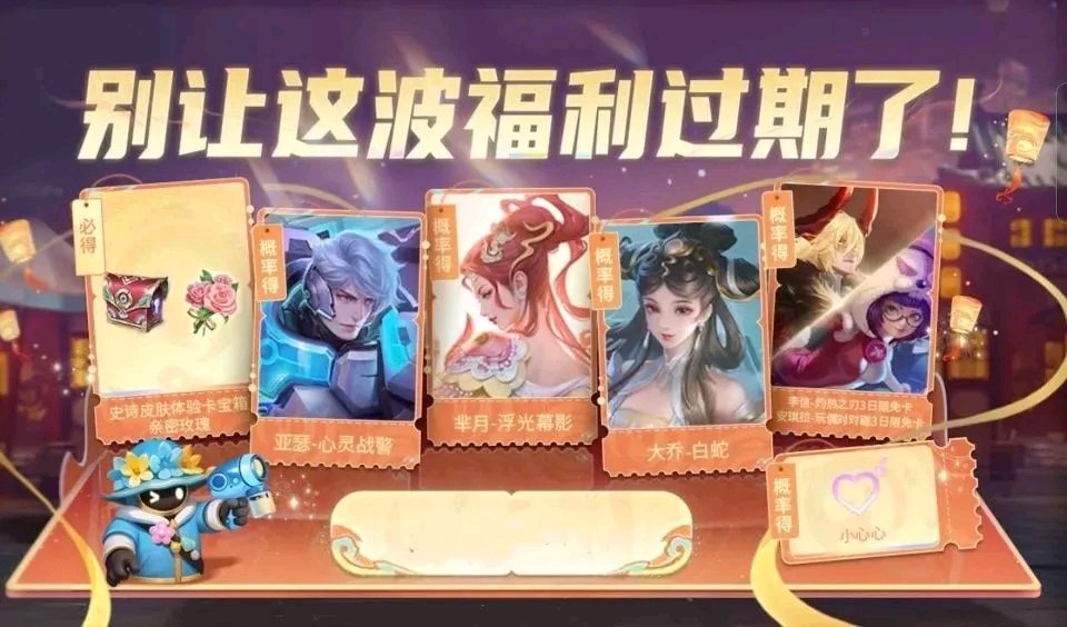 【王者女神周刊】6.27赛季更新!英雄调整预览,4射手3打野改版游戏攻略_手游下载 第2张 【王者女神周刊】6.27赛季更新!英雄调整预览,4射手3打野改版游戏攻略_手游下载 第2张