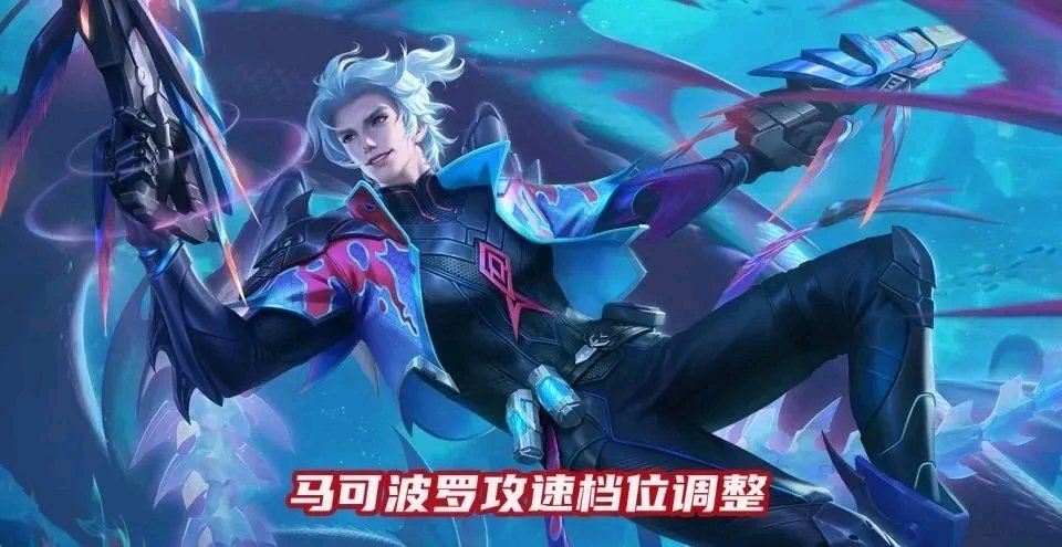 【王者女神周刊】6.27赛季更新!英雄调整预览,4射手3打野改版游戏攻略_手游下载 第3张 【王者女神周刊】6.27赛季更新!英雄调整预览,4射手3打野改版游戏攻略_手游下载 第3张