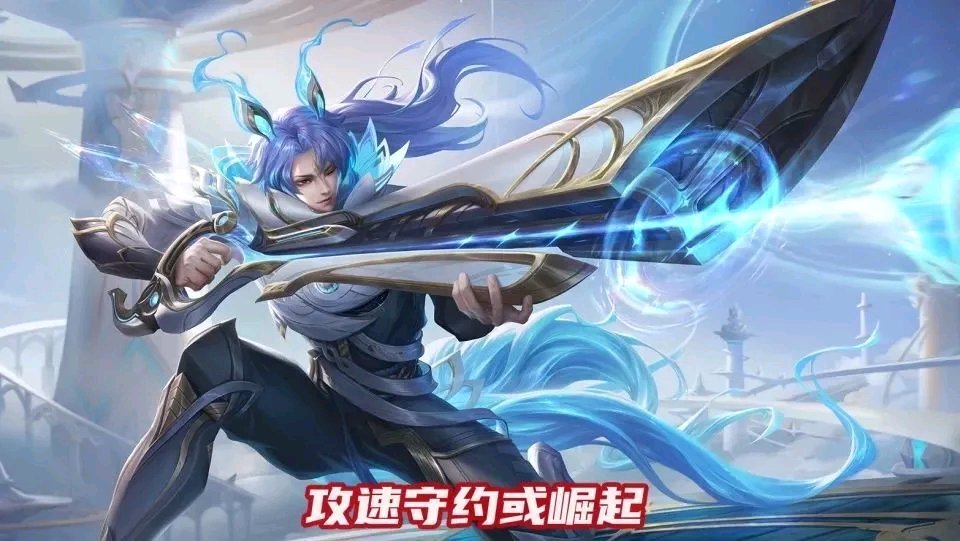 【王者女神周刊】6.27赛季更新!英雄调整预览,4射手3打野改版游戏攻略_手游下载 第4张 【王者女神周刊】6.27赛季更新!英雄调整预览,4射手3打野改版游戏攻略_手游下载 第4张