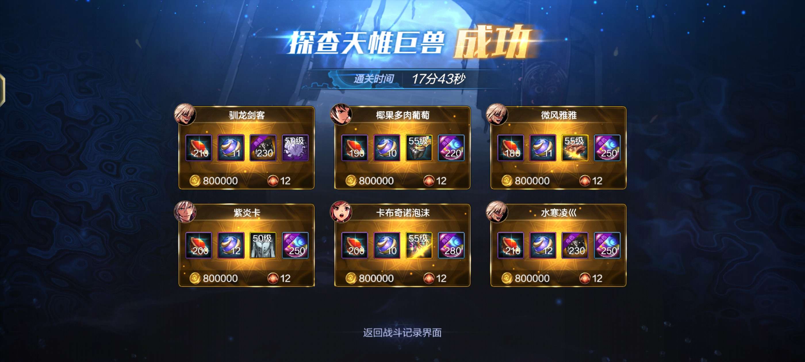 【交流】关于第二次打团就出了团本武器这件事游戏攻略_手游下载  第1张