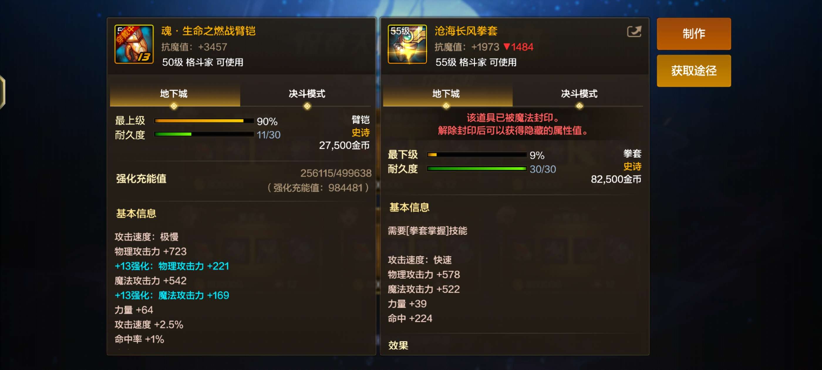 【交流】关于第二次打团就出了团本武器这件事游戏攻略_手游下载  第2张