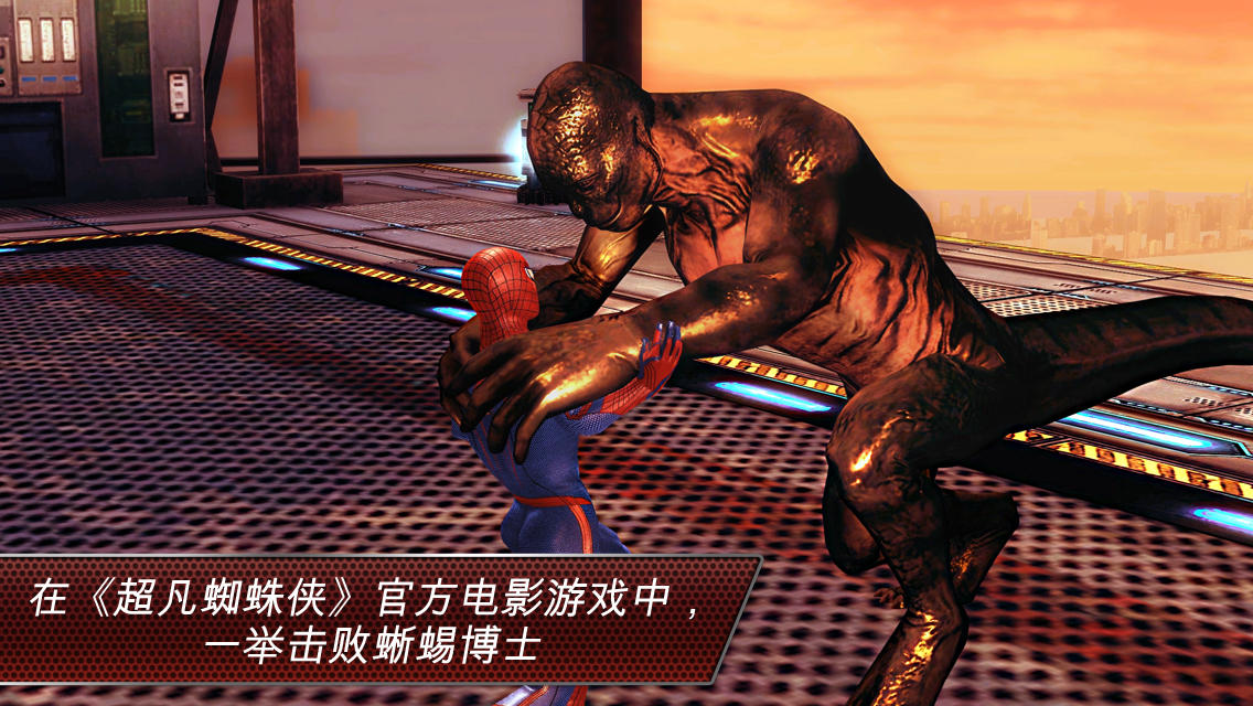 【手游推荐】超凡蜘蛛侠,端游移植版游戏攻略_手游下载 第1张 【手游推荐】超凡蜘蛛侠,端游移植版游戏攻略_手游下载 第1张