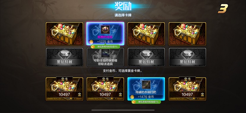 【交流】哈哈合出来了游戏攻略_手游下载  第1张