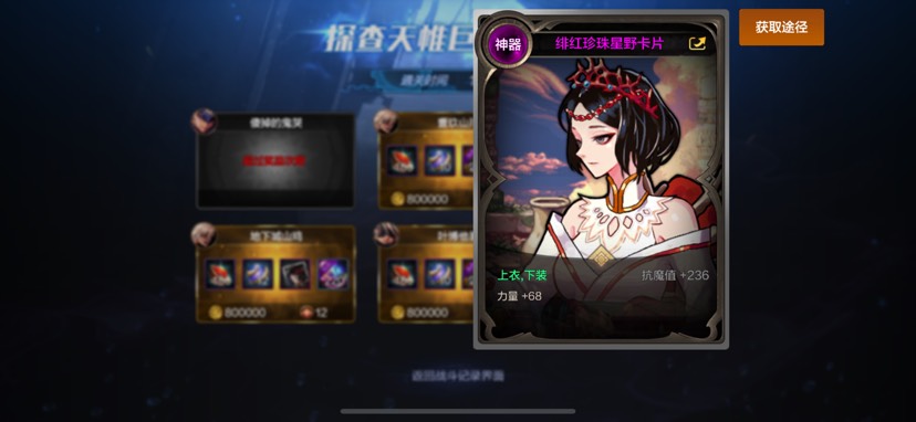 【交流】哈哈合出来了游戏攻略_手游下载  第2张