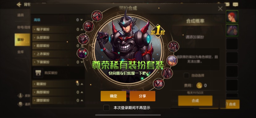 【交流】哈哈合出来了游戏攻略_手游下载  第3张