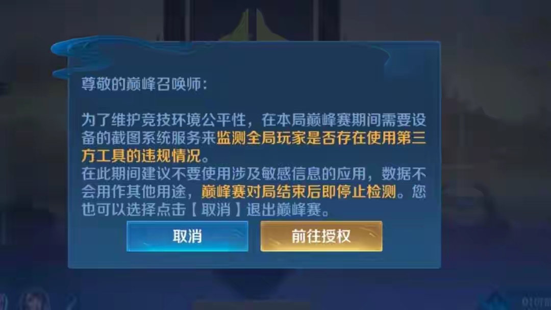 【资讯】千万不要借号!这2种封号理由,让你怀疑人生,一不小心就是游戏攻略_手游下载 第2张 【资讯】千万不要借号!这2种封号理由,让你怀疑人生,一不小心就是游戏攻略_手游下载 第2张