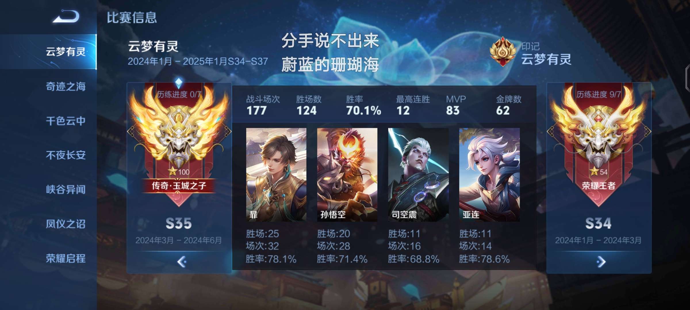 【交流】也是混上去了游戏攻略_手游下载  第3张