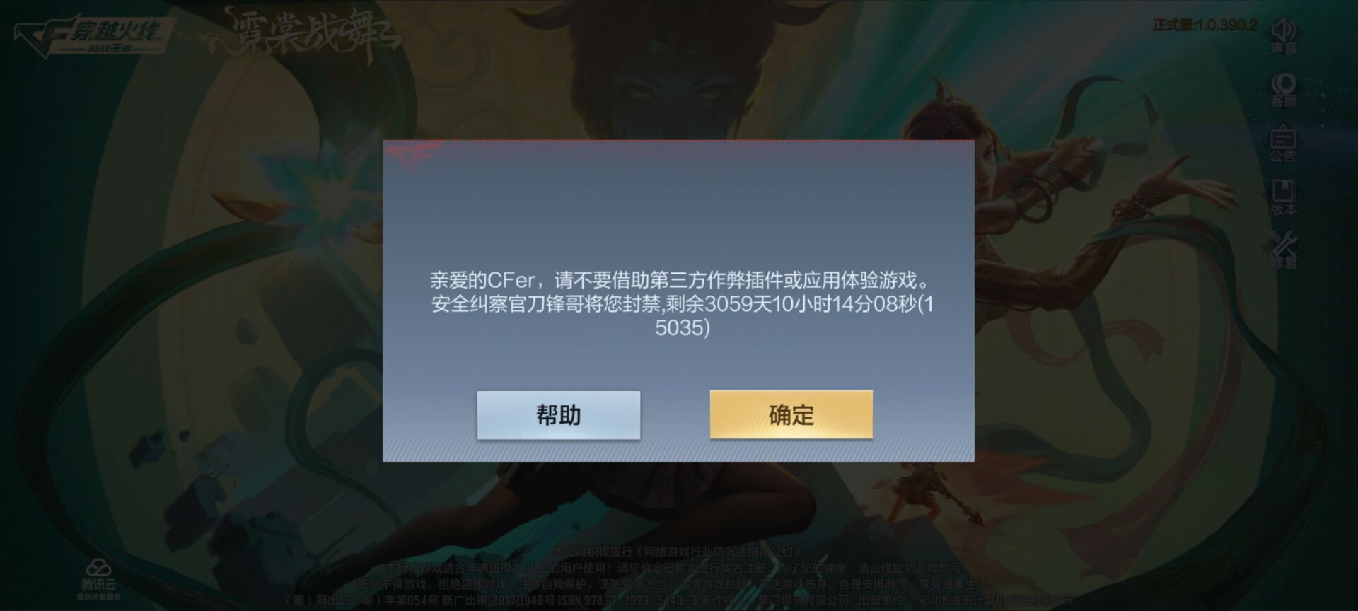 【闲聊】芭比Q了。游戏攻略_手游下载  第1张