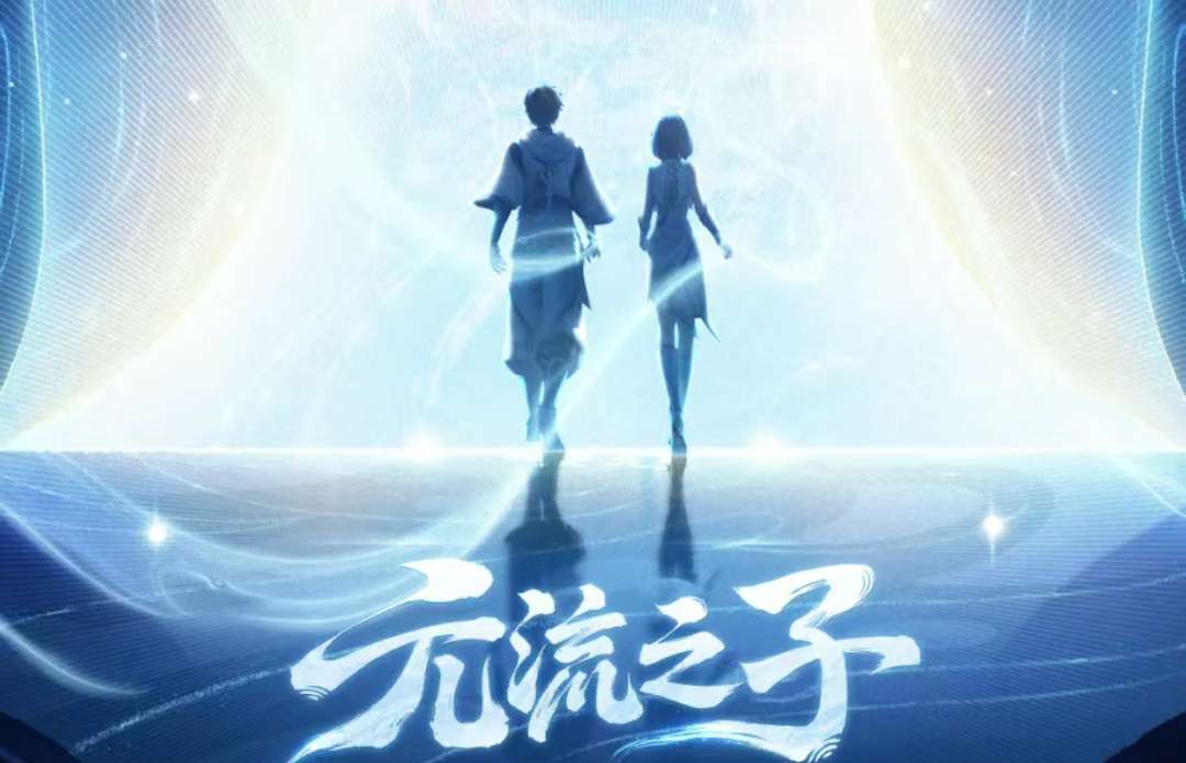 【王者女神周刊】“在战斗中,自己告诉自己真理。”——云流之子游戏攻略_手游下载 第5张 【王者女神周刊】“在战斗中,自己告诉自己真理。”——云流之子游戏攻略_手游下载 第5张