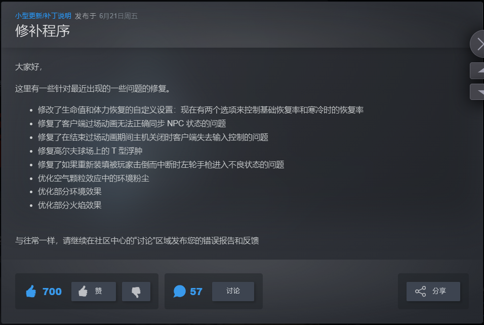 【端游推荐】森林之子 v1.0-50204 中文正式联机版 打包游戏攻略_手游下载 第2张 【端游推荐】森林之子 v1.0-50204 中文正式联机版 打包游戏攻略_手游下载 第2张