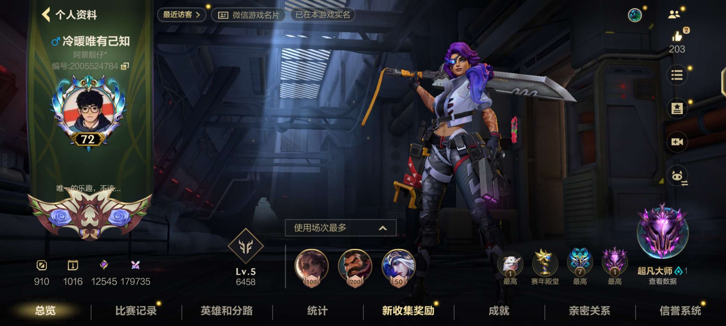 【交流】找游戏搭子V区游戏攻略_手游下载 第1张 【交流】找游戏搭子V区游戏攻略_手游下载 第1张