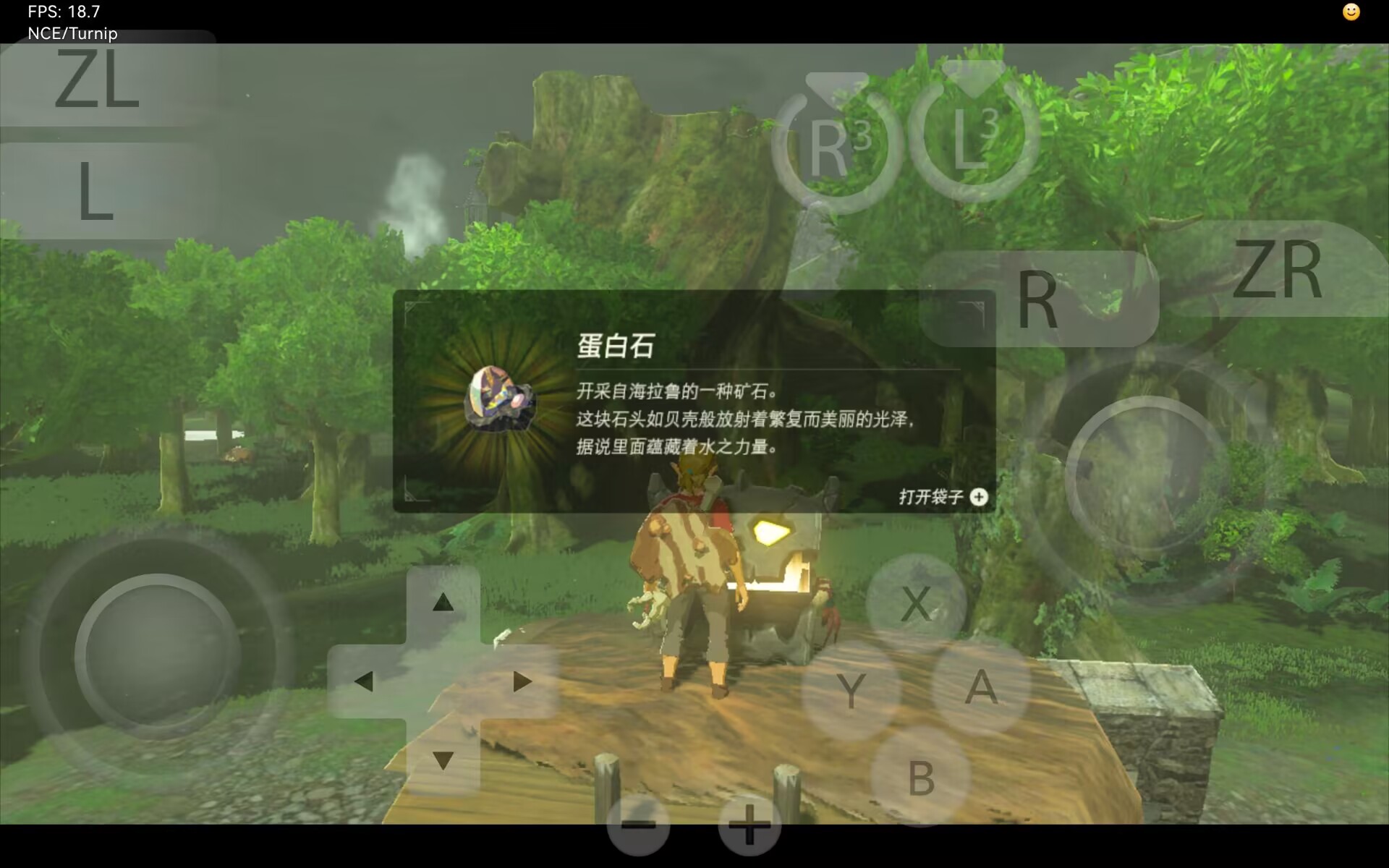 【手机/PC双端】塞尔达传说—旷野之息(带金手指)游戏攻略_手游下载 第5张 【手机/PC双端】塞尔达传说—旷野之息(带金手指)游戏攻略_手游下载 第5张