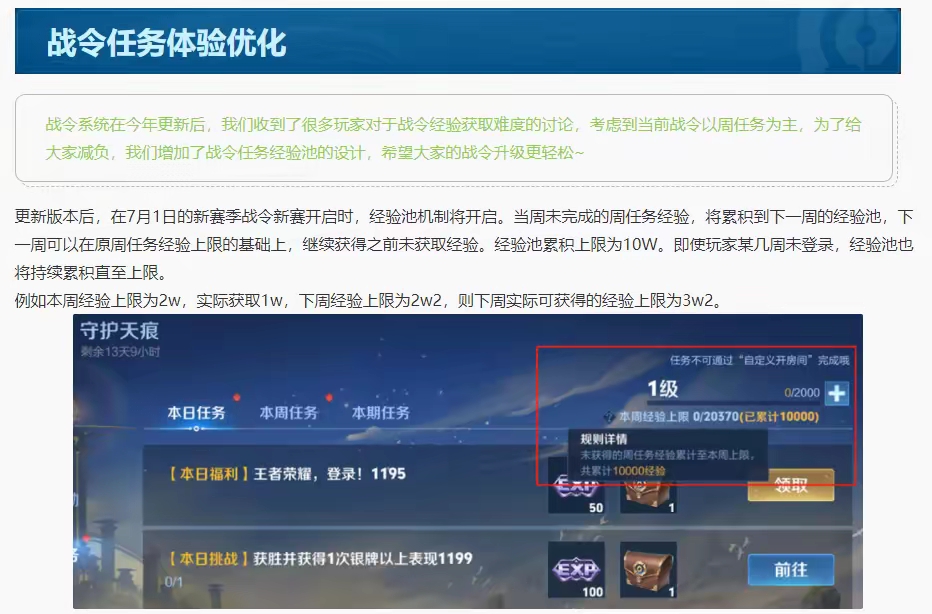 【资讯】蔡文姬战令皮肤首爆,火舞喜提无双限定皮肤,橘右京新皮肤帅游戏攻略_手游下载 第2张 【资讯】蔡文姬战令皮肤首爆,火舞喜提无双限定皮肤,橘右京新皮肤帅游戏攻略_手游下载 第2张