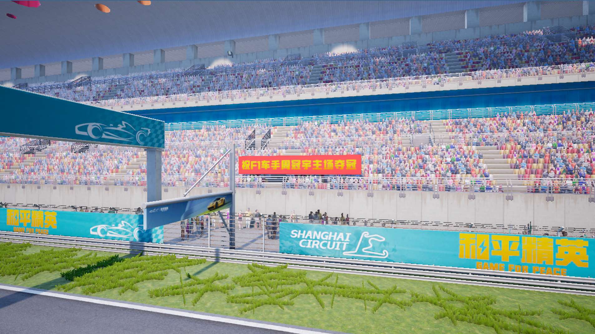 【资讯】F1赛场上海国际赛车场登陆和平精英·绿洲世界 精英,请上游戏攻略_手游下载 第2张 【资讯】F1赛场上海国际赛车场登陆和平精英·绿洲世界 精英,请上游戏攻略_手游下载 第2张
