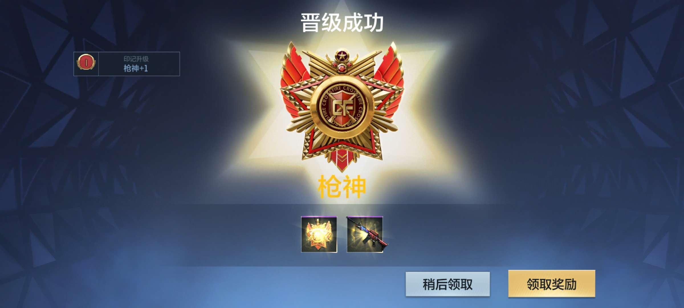【闲聊】也是赶上了排位末班车游戏攻略_手游下载  第1张