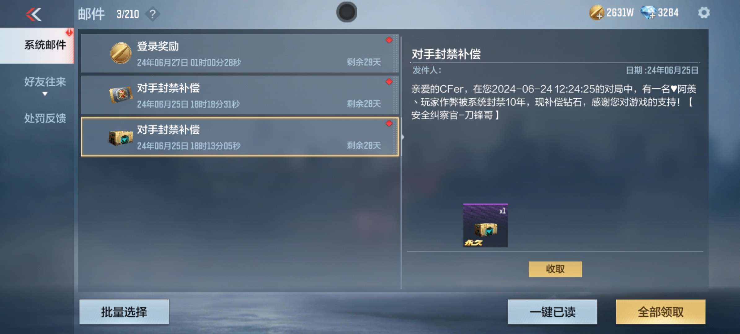 【闲聊】封号十年。游戏攻略_手游下载  第1张