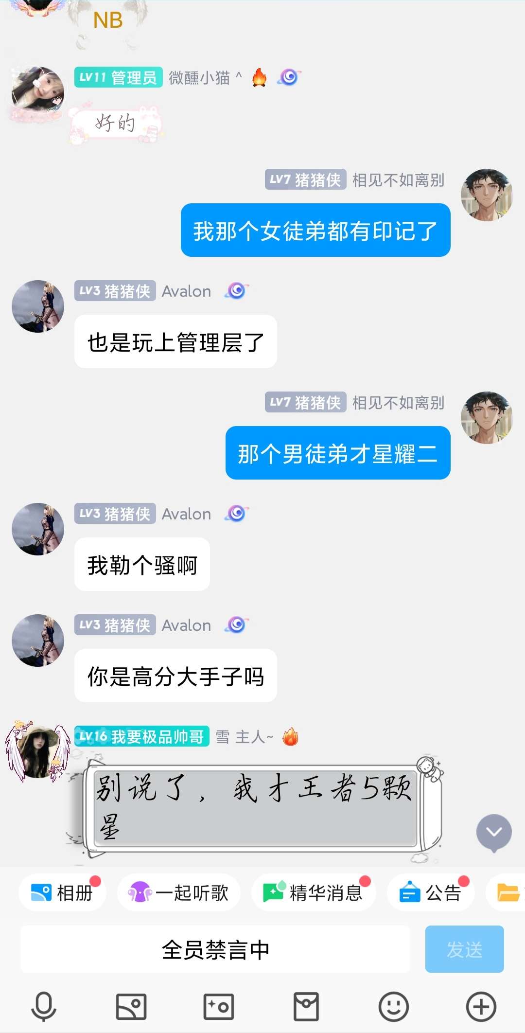 【交流】:排位碰运气,巅峰看人缘!游戏攻略_手游下载 第1张 【交流】:排位碰运气,巅峰看人缘!游戏攻略_手游下载 第1张