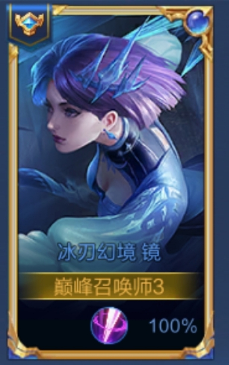 【交流】:排位碰运气,巅峰看人缘!游戏攻略_手游下载 第3张 【交流】:排位碰运气,巅峰看人缘!游戏攻略_手游下载 第3张