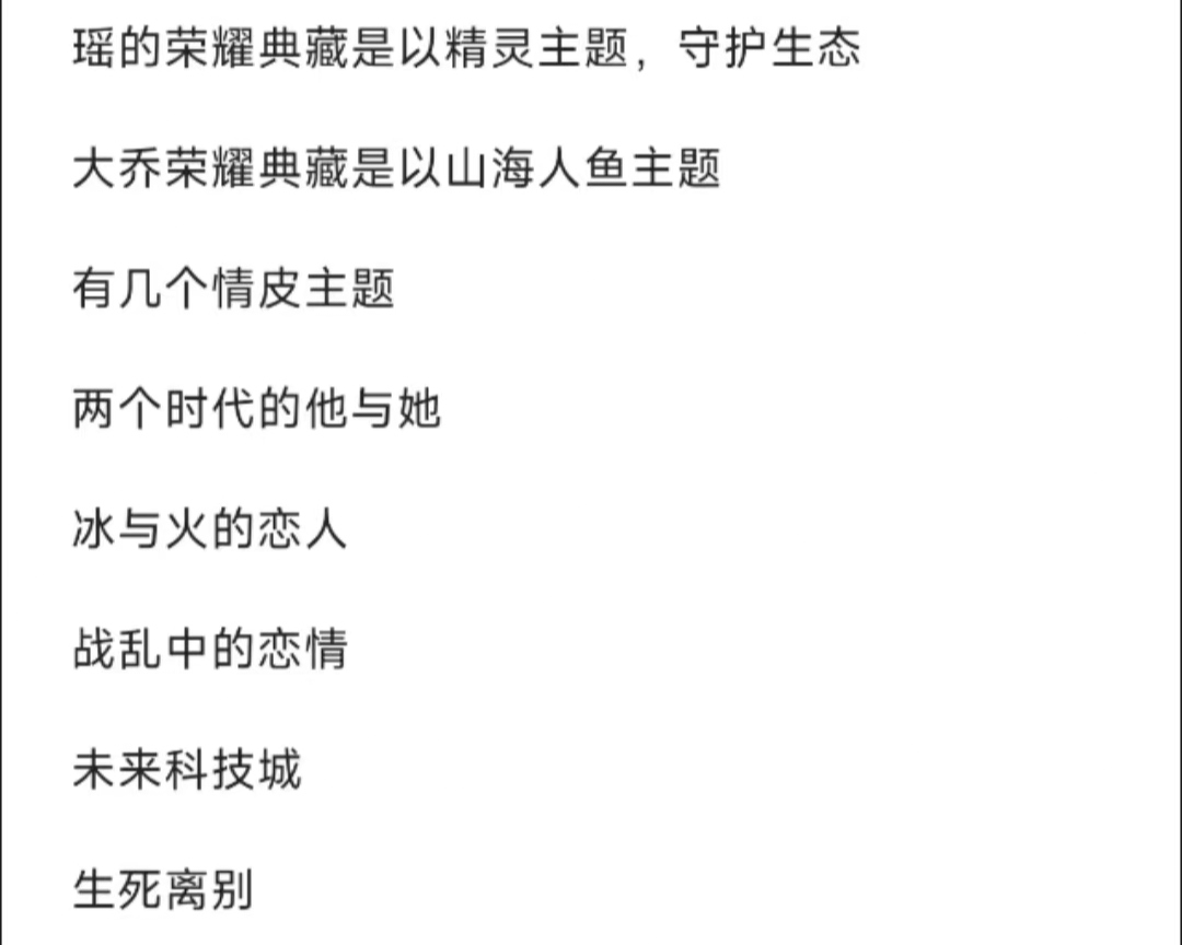 【资讯爆料】早期的皮肤瓜游戏攻略_手游下载 第1张 【资讯爆料】早期的皮肤瓜游戏攻略_手游下载 第1张