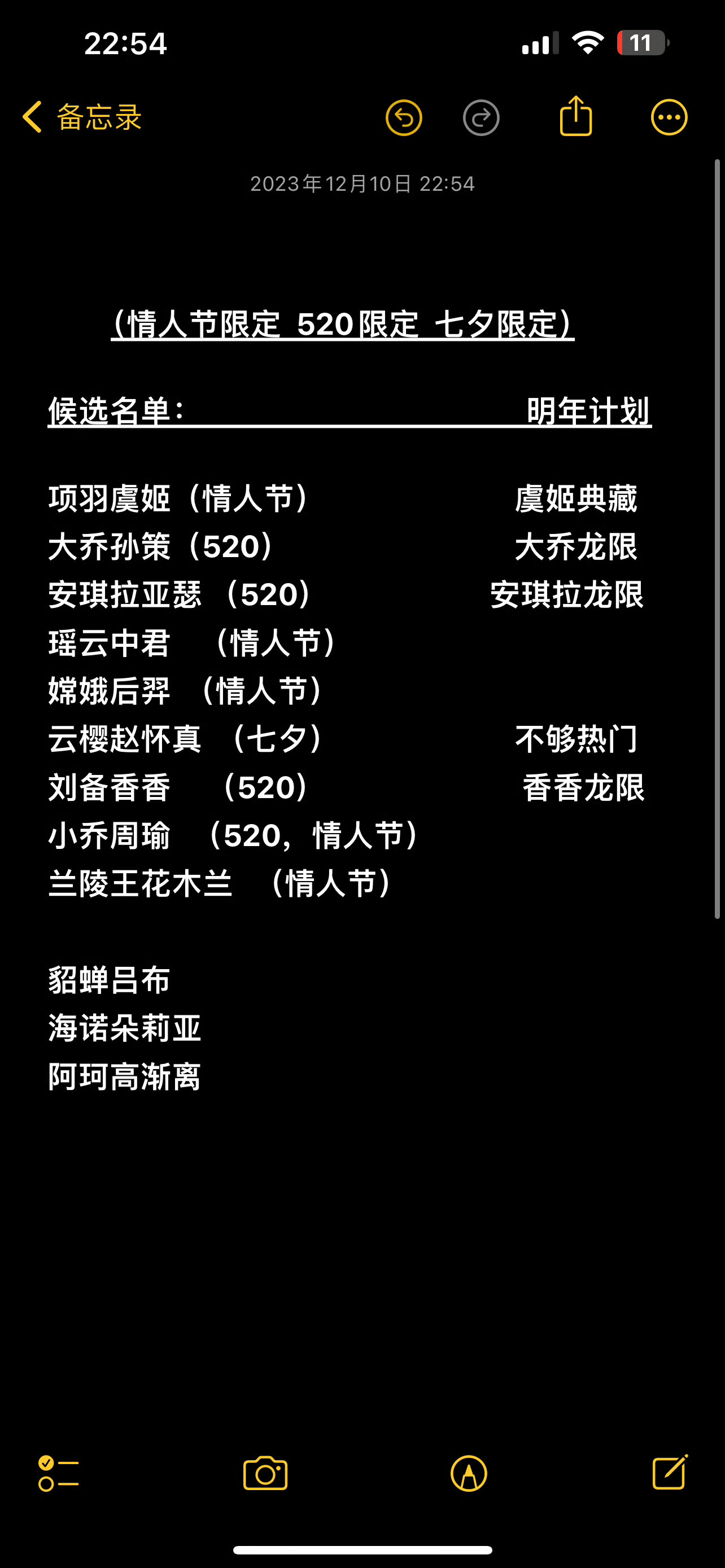 【资讯爆料】早期的皮肤瓜游戏攻略_手游下载 第7张 【资讯爆料】早期的皮肤瓜游戏攻略_手游下载 第7张
