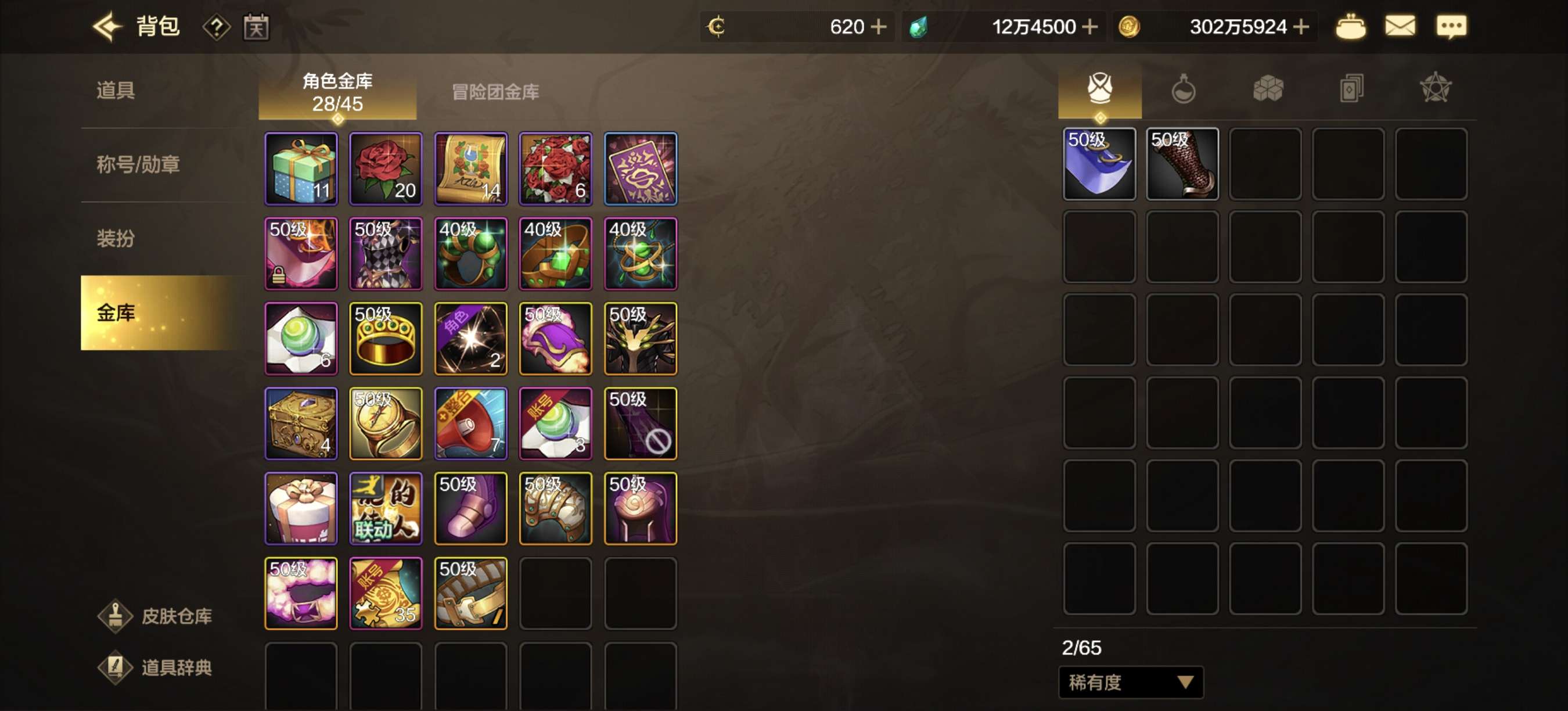 【交流】红眼玩家看过来游戏攻略_手游下载  第3张