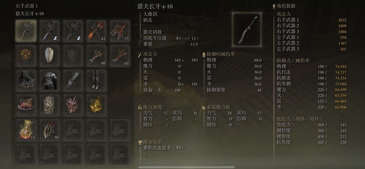 【游戏攻略】《艾尔登法环》黄金树之影DLC300%增伤无脑推图方游戏攻略_手游下载 第2张 【游戏攻略】《艾尔登法环》黄金树之影DLC300%增伤无脑推图方游戏攻略_手游下载 第2张