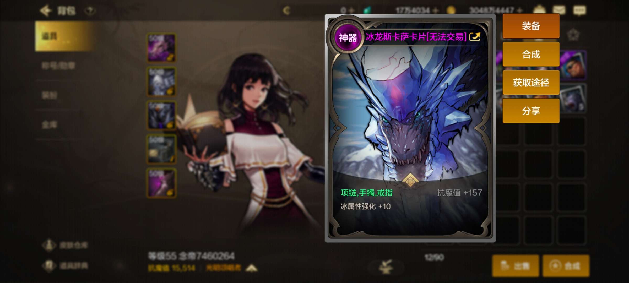 【交流】无法交易的粉卡怎么处理游戏攻略_手游下载  第1张