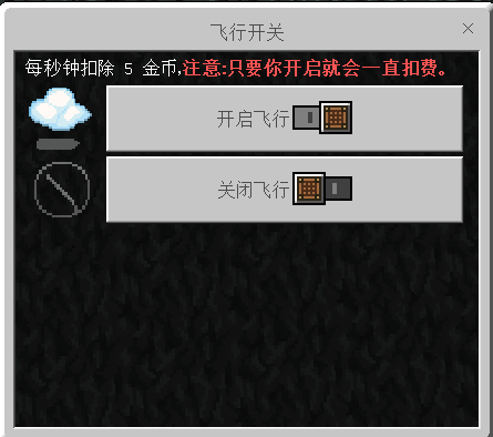【服务器】原版全特性1.21.1基岩版生存服,已开启成就。游戏攻略_手游下载 第2张 【服务器】原版全特性1.21.1基岩版生存服,已开启成就。游戏攻略_手游下载 第2张
