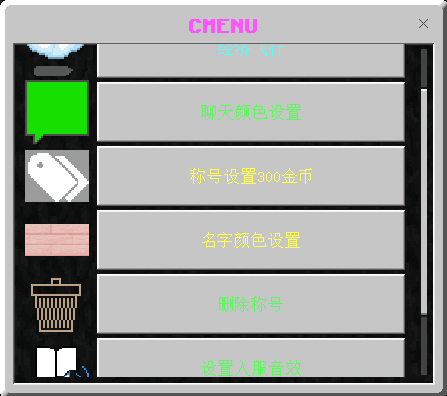 【服务器】原版全特性1.21.1基岩版生存服,已开启成就。游戏攻略_手游下载 第3张 【服务器】原版全特性1.21.1基岩版生存服,已开启成就。游戏攻略_手游下载 第3张