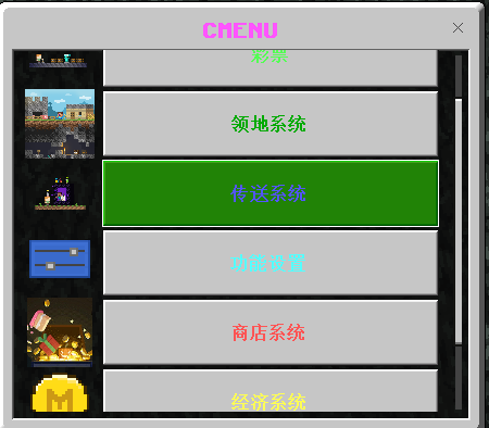 【服务器】原版全特性1.21.1基岩版生存服,已开启成就。游戏攻略_手游下载 第6张 【服务器】原版全特性1.21.1基岩版生存服,已开启成就。游戏攻略_手游下载 第6张