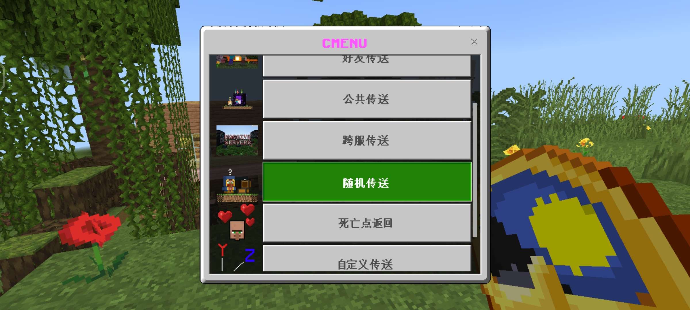 【服务器】原版全特性1.21.1基岩版生存服,已开启成就。游戏攻略_手游下载 第8张 【服务器】原版全特性1.21.1基岩版生存服,已开启成就。游戏攻略_手游下载 第8张