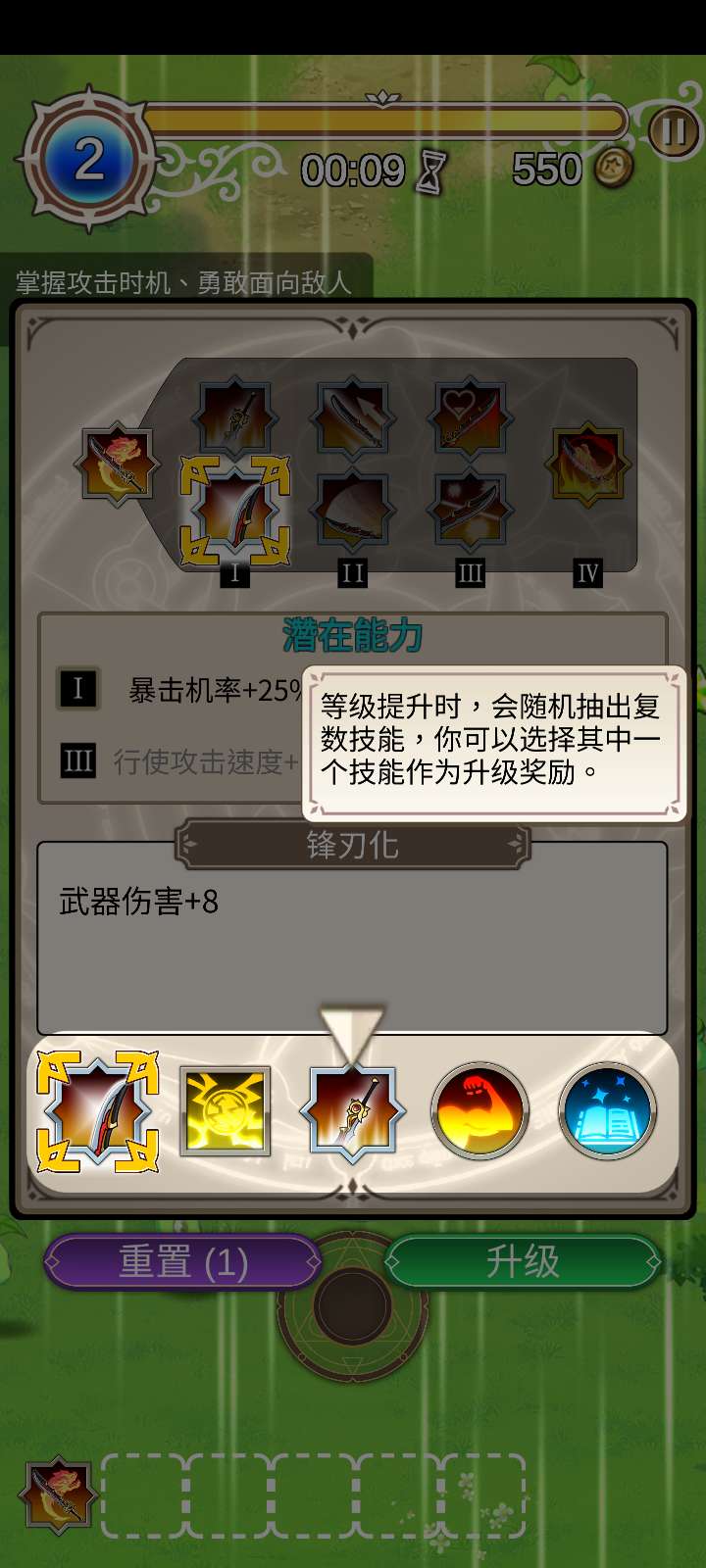 【手游推荐】星界幸存者 Ver1.0.107游戏攻略_手游下载 第5张 【手游推荐】星界幸存者 Ver1.0.107游戏攻略_手游下载 第5张