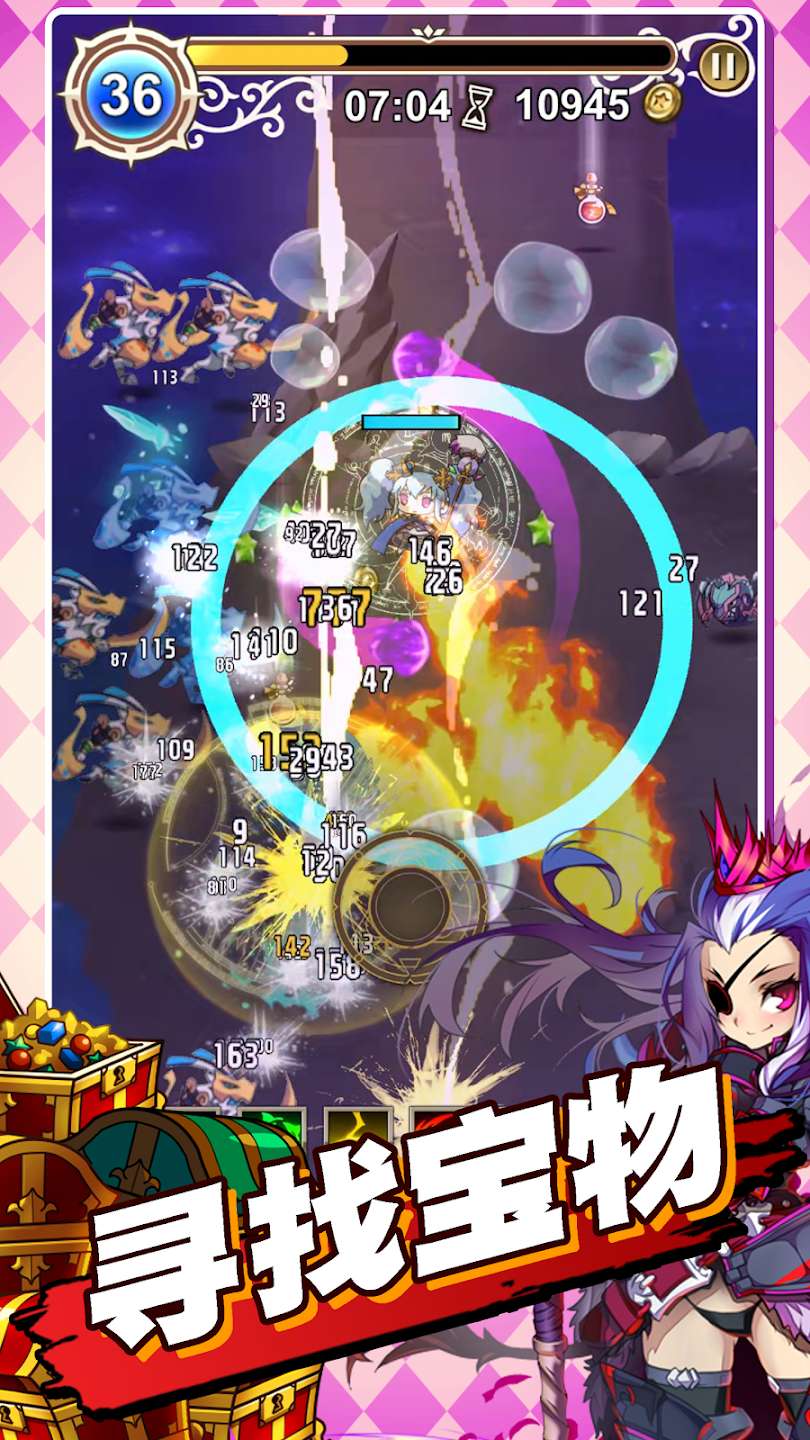 【手游推荐】星界幸存者 Ver1.0.107游戏攻略_手游下载 第6张 【手游推荐】星界幸存者 Ver1.0.107游戏攻略_手游下载 第6张