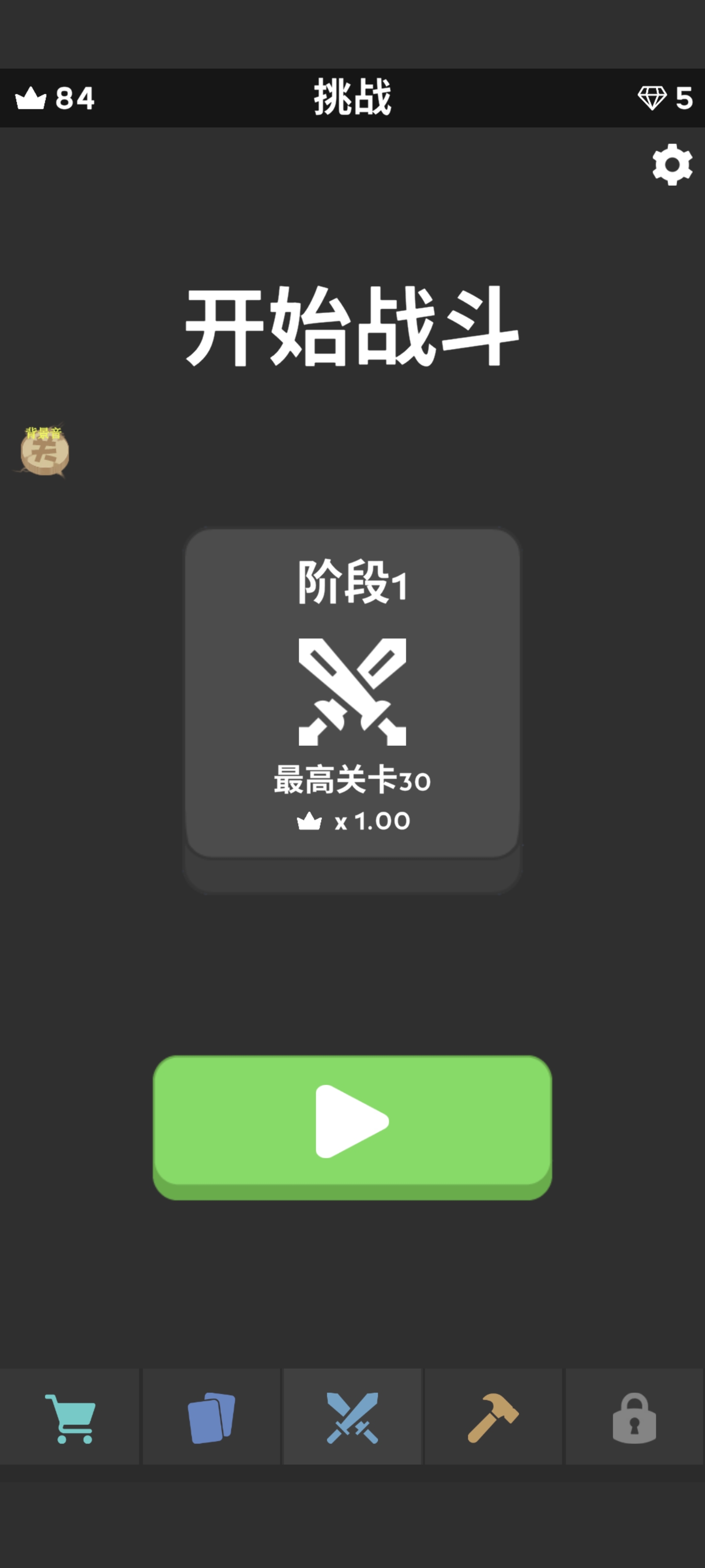 求游戏名称游戏攻略_手游下载  第1张