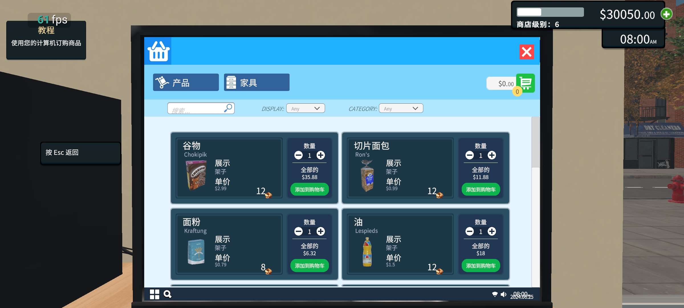 【手游推荐】超市模拟器,Steam完美移植版游戏攻略_手游下载 第1张 【手游推荐】超市模拟器,Steam完美移植版游戏攻略_手游下载 第1张