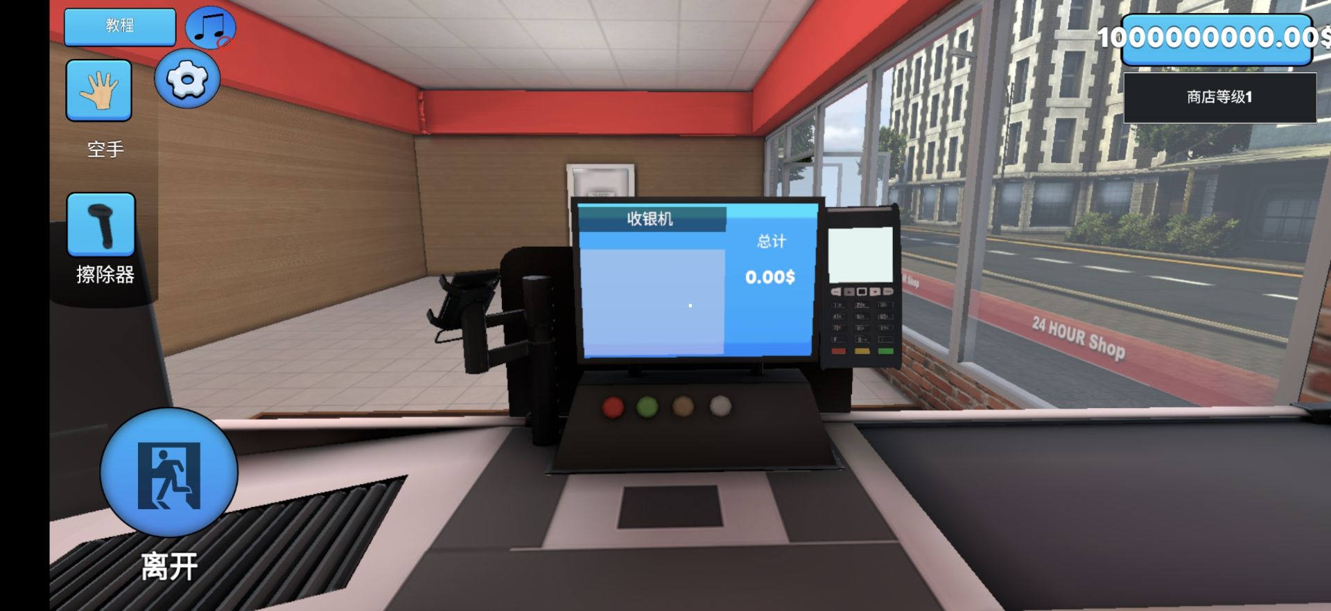 【手游推荐】超市模拟器,Steam完美移植版游戏攻略_手游下载 第6张 【手游推荐】超市模拟器,Steam完美移植版游戏攻略_手游下载 第6张