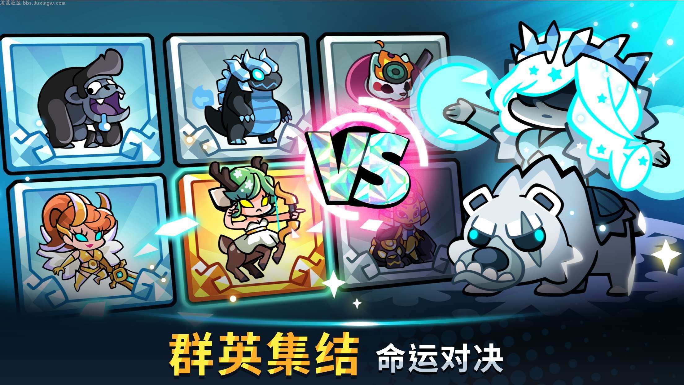 【手游推荐】贪婪的召唤师V1.74.3游戏攻略_手游下载 第1张 【手游推荐】贪婪的召唤师V1.74.3游戏攻略_手游下载 第1张