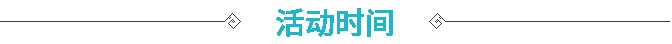 【集字大会】获得字登记贴/兑换贴游戏攻略_手游下载 第4张 【集字大会】获得字登记贴/兑换贴游戏攻略_手游下载 第4张