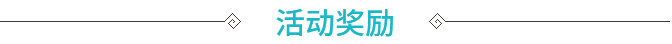 【集字大会】获得字登记贴/兑换贴游戏攻略_手游下载 第2张 【集字大会】获得字登记贴/兑换贴游戏攻略_手游下载 第2张