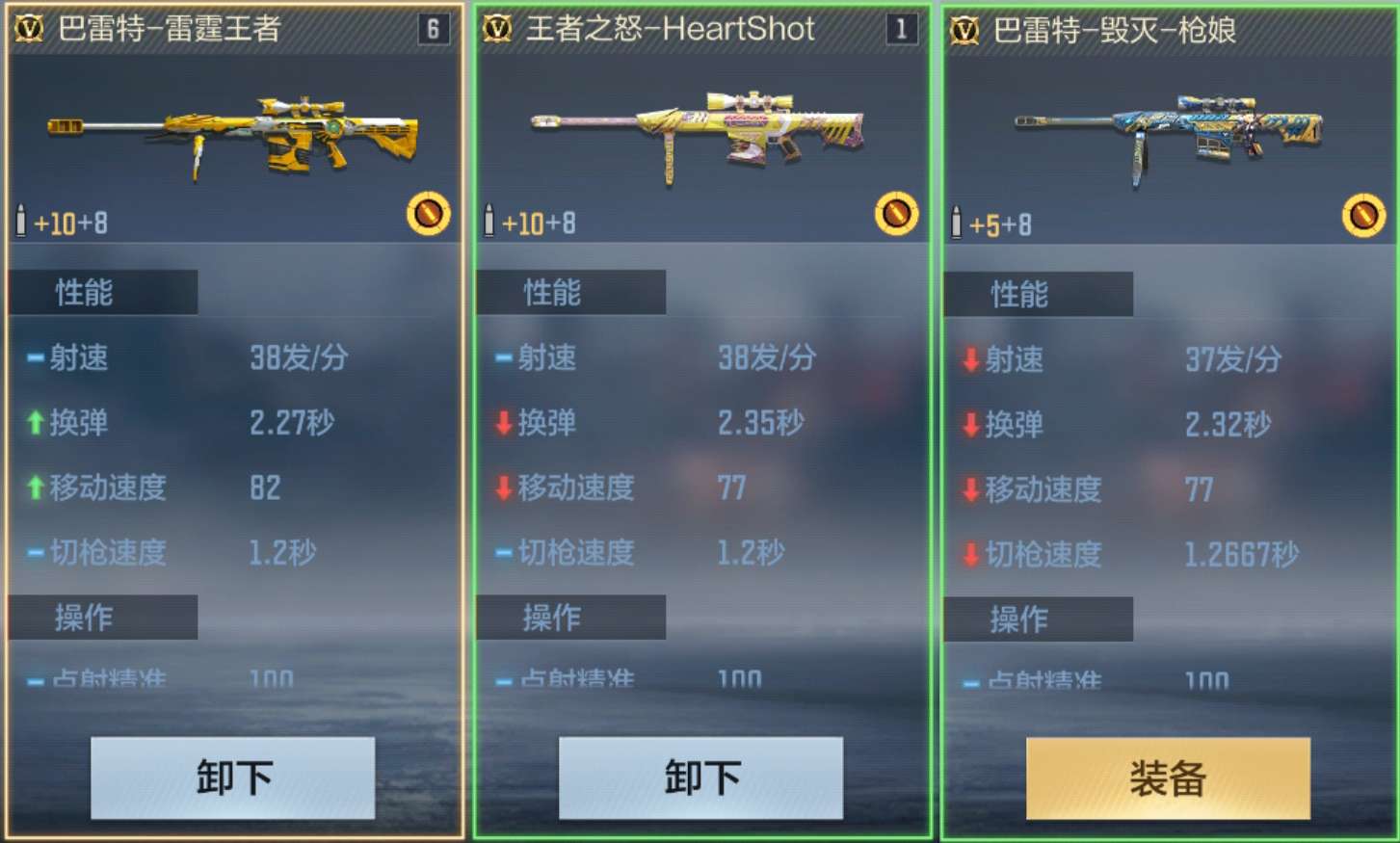 【资讯】扭蛋机限时返场,王者之掣闪耀回归 转载游戏攻略_手游下载 第6张 【资讯】扭蛋机限时返场,王者之掣闪耀回归 转载游戏攻略_手游下载 第6张