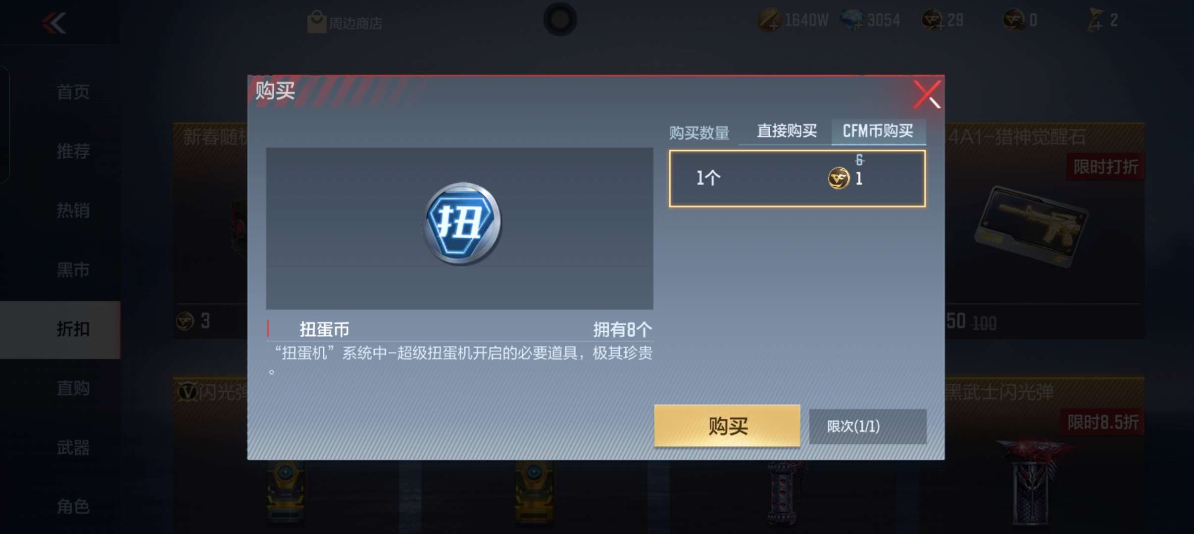 【资讯】扭蛋机限时返场,王者之掣闪耀回归 转载游戏攻略_手游下载 第1张 【资讯】扭蛋机限时返场,王者之掣闪耀回归 转载游戏攻略_手游下载 第1张