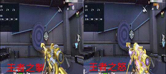 【资讯】扭蛋机限时返场,王者之掣闪耀回归 转载游戏攻略_手游下载 第9张 【资讯】扭蛋机限时返场,王者之掣闪耀回归 转载游戏攻略_手游下载 第9张