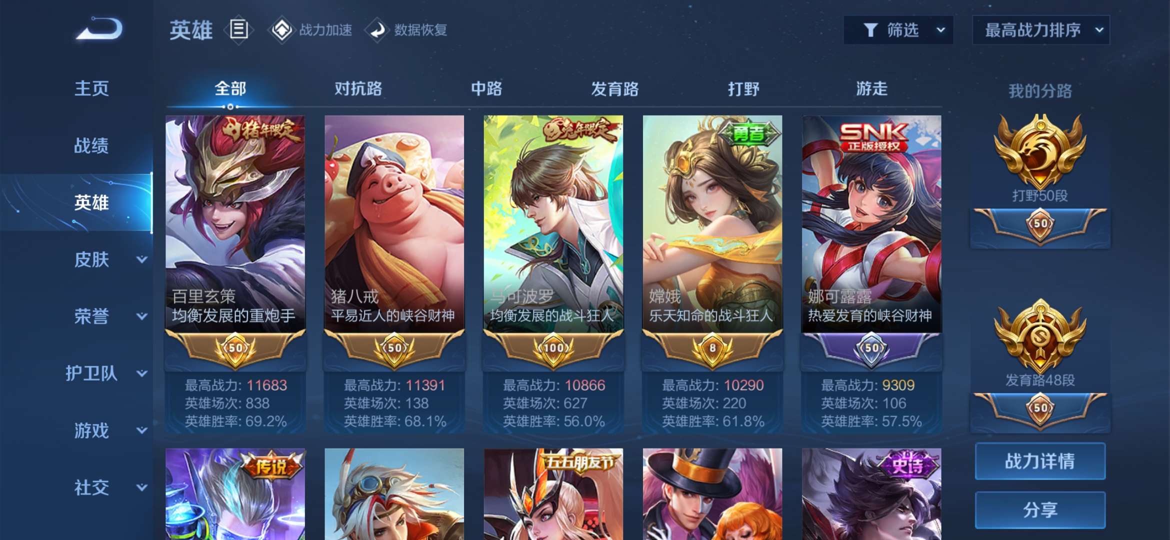 V区有没一起的游戏攻略_手游下载  第1张